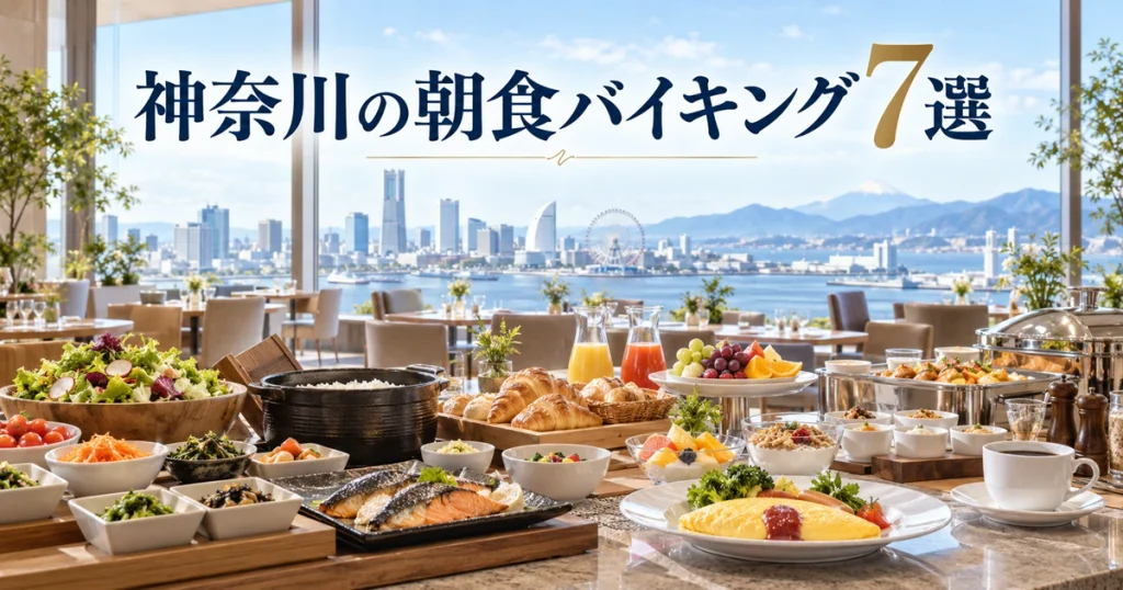 越前がにと若狭ふぐが食べられる福井の宿3選