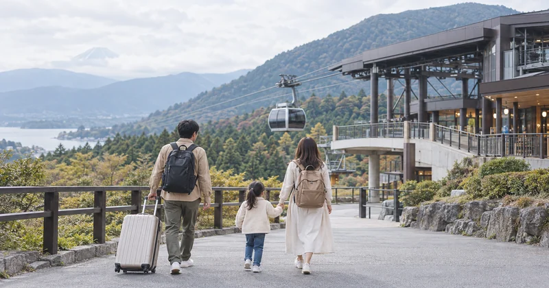 姥子駅とホテルグリーンプラザ箱根へのアクセス