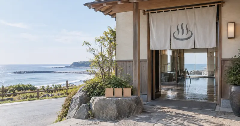 とっぷ・さんて大洋の現在の営業状況を表す日帰り温泉入口