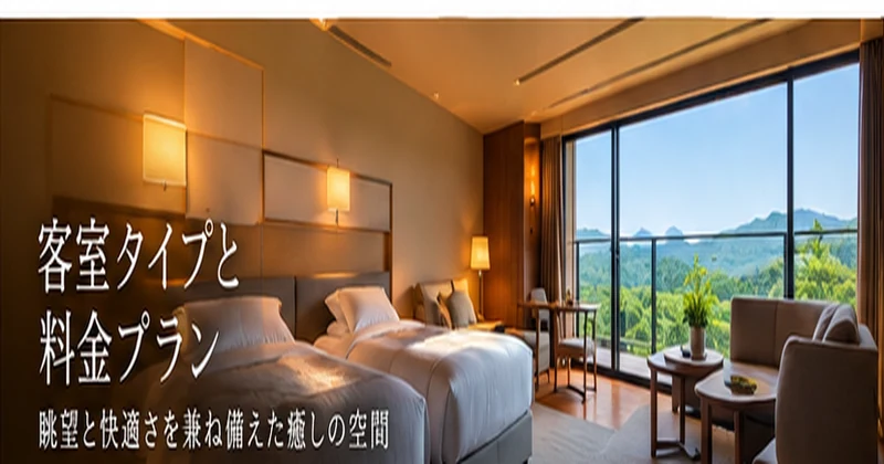 那須いちやホテルの夕食で楽しめる季節野菜のしゃぶしゃぶディナーを表現したイメージ画像