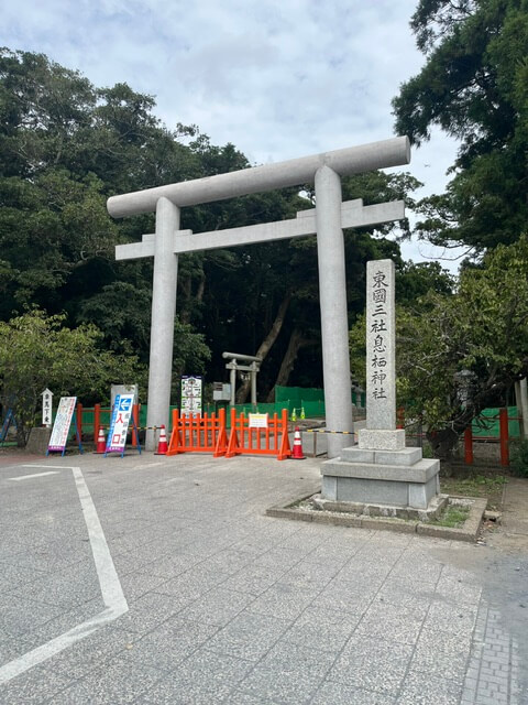 東国三社の息栖神社