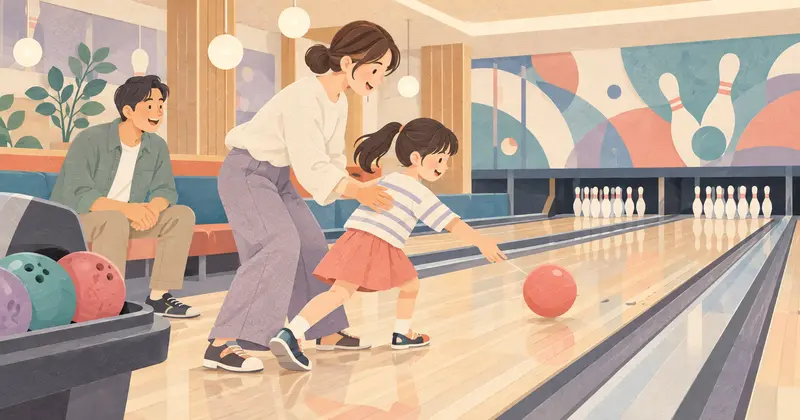 屋内でボウリングを楽しむ子どもと両親のイラスト