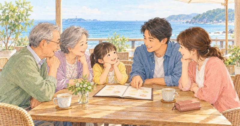 海辺のテラスで食事のメニューと旅行予算を相談する三世代家族のイラスト