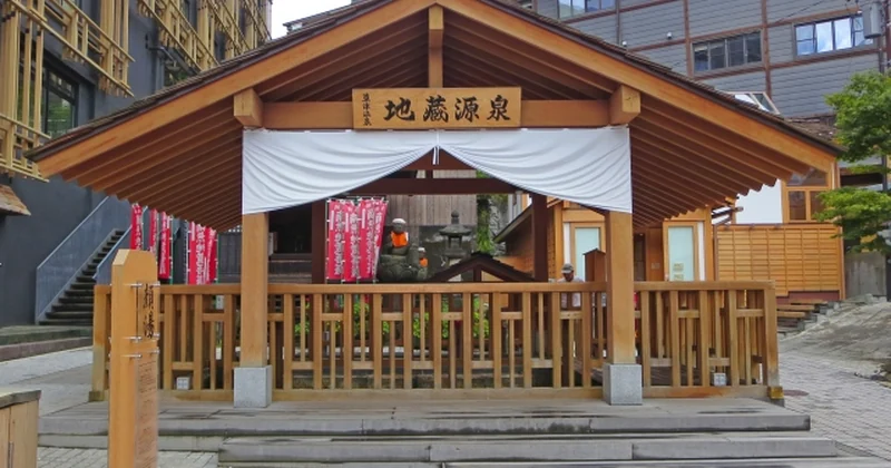 草津温泉の地蔵源泉がある木造施設の外観。地蔵源泉の特徴と宿の選び方を紹介